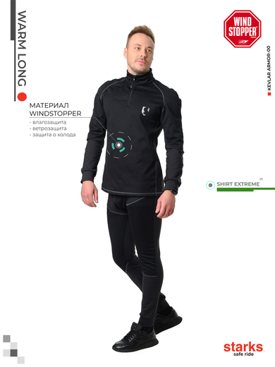 STARKS Кофта WARM Long shirt Extreme (муж.,L,черный) pitbikemarket.ru