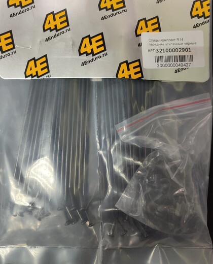 Спицы комплект R14 32шт. передние для питбайка усиленные (чёрные) pitbikemarket.ru